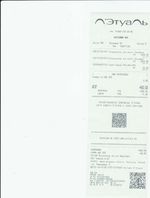 Кассовые чеки с подтверждением в Добрянке