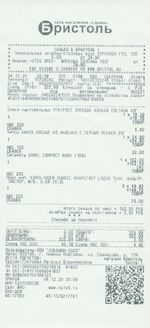 Кассовые чеки с подтверждением в Добрянке