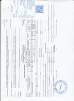 Кассовые чеки с подтверждением в Добрянке