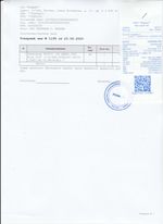 Кассовые чеки с подтверждением в Добрянке