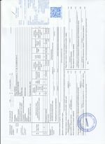 Кассовые чеки с подтверждением в Добрянке